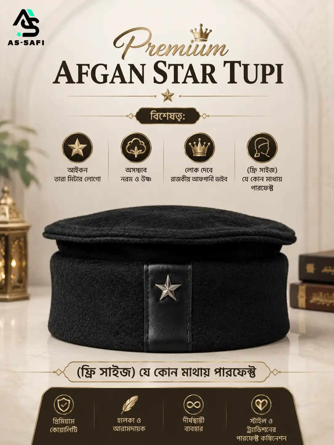 Afgan Star Tupi
