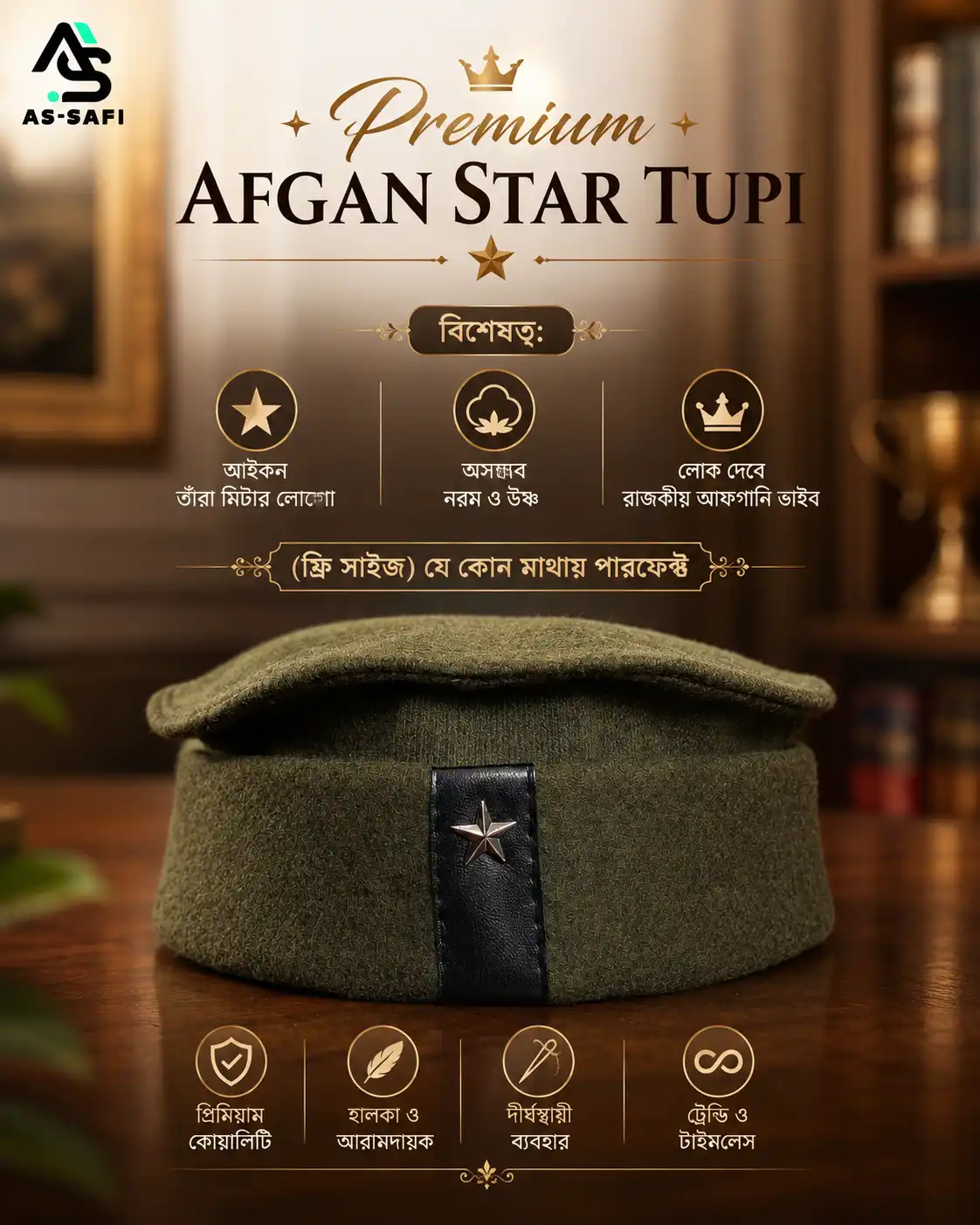 Afgan Star Tupi