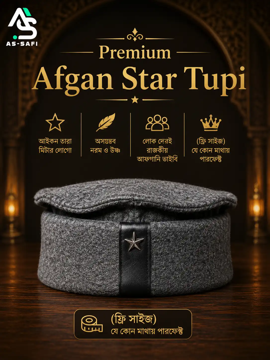 Afgan Star Tupi