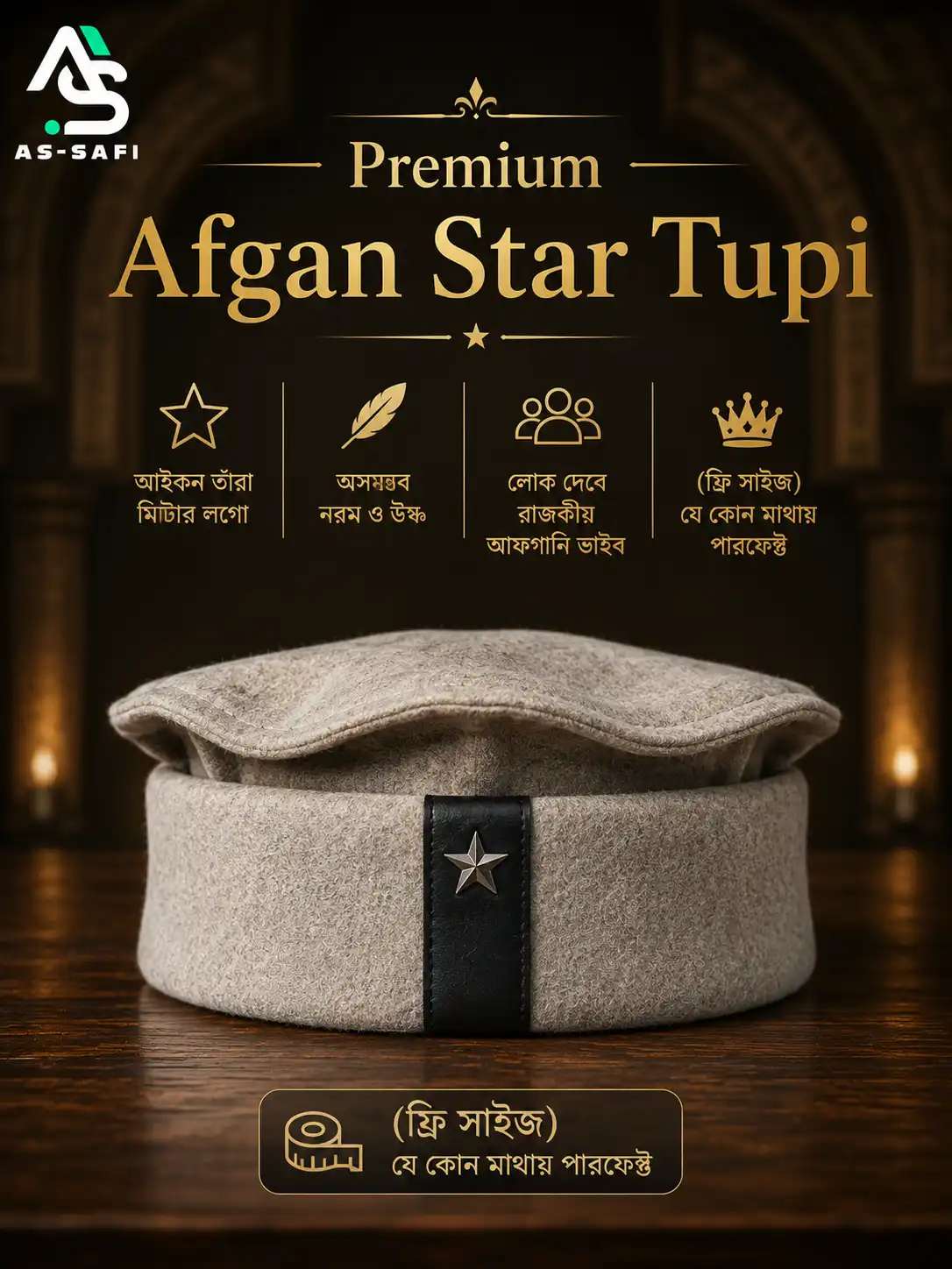 Afgan Star Tupi