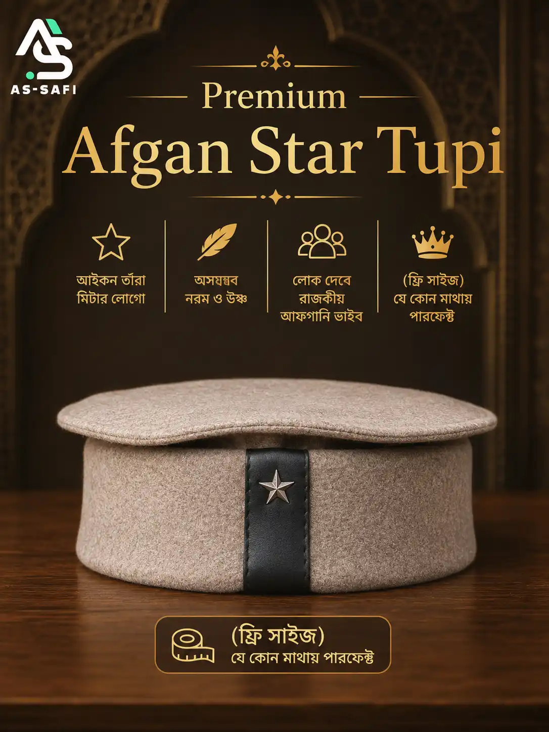 Afgan Star Tupi