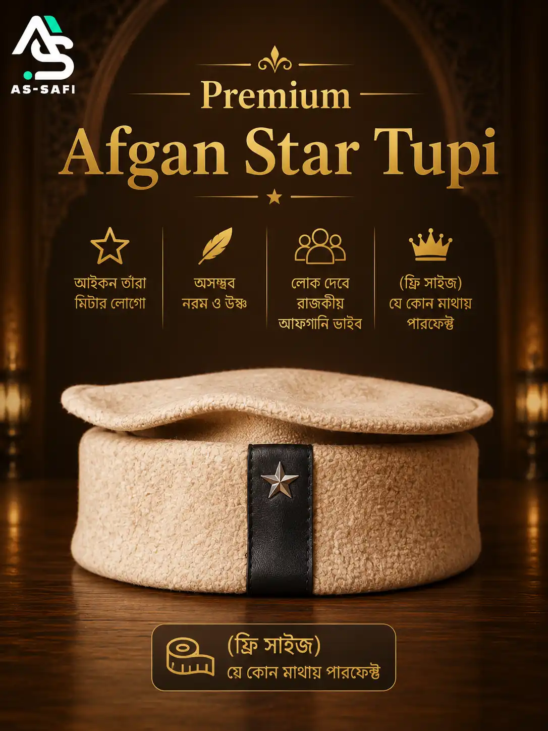 Afgan Star Tupi
