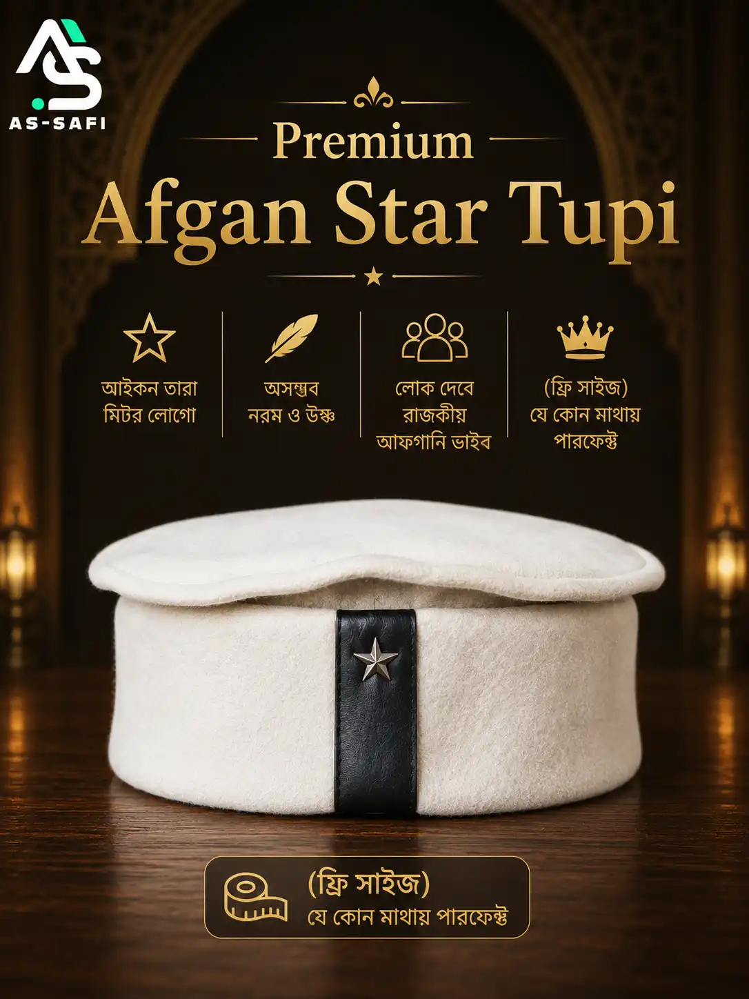 Afgan Star Tupi