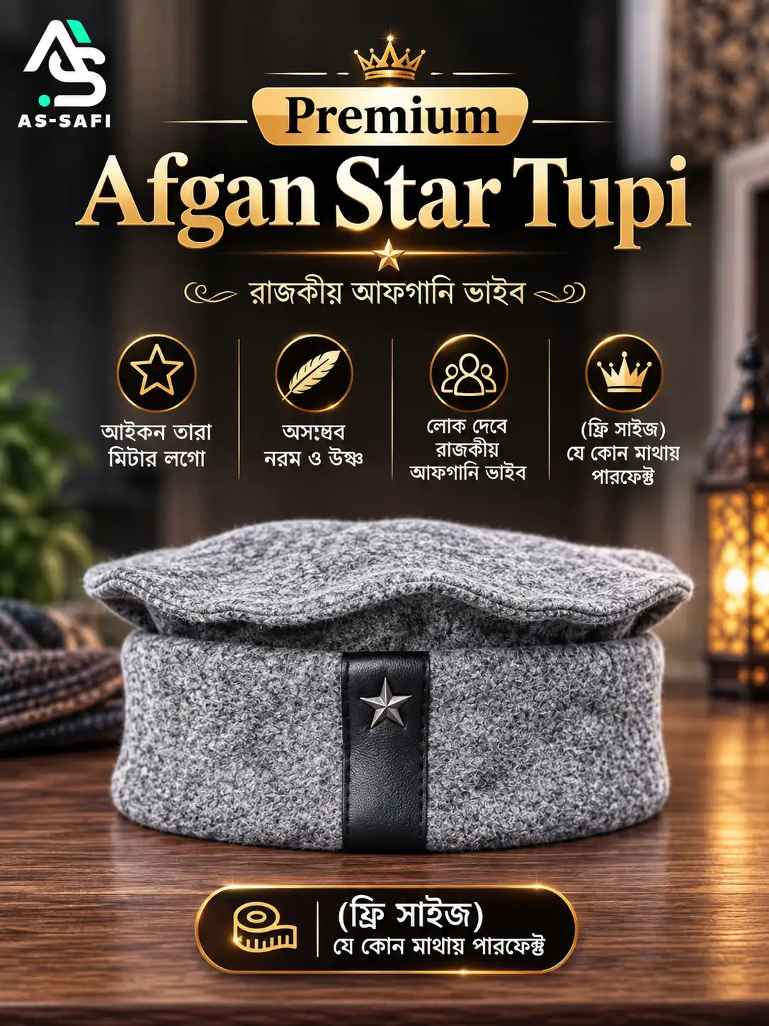 Afgan Star Tupi