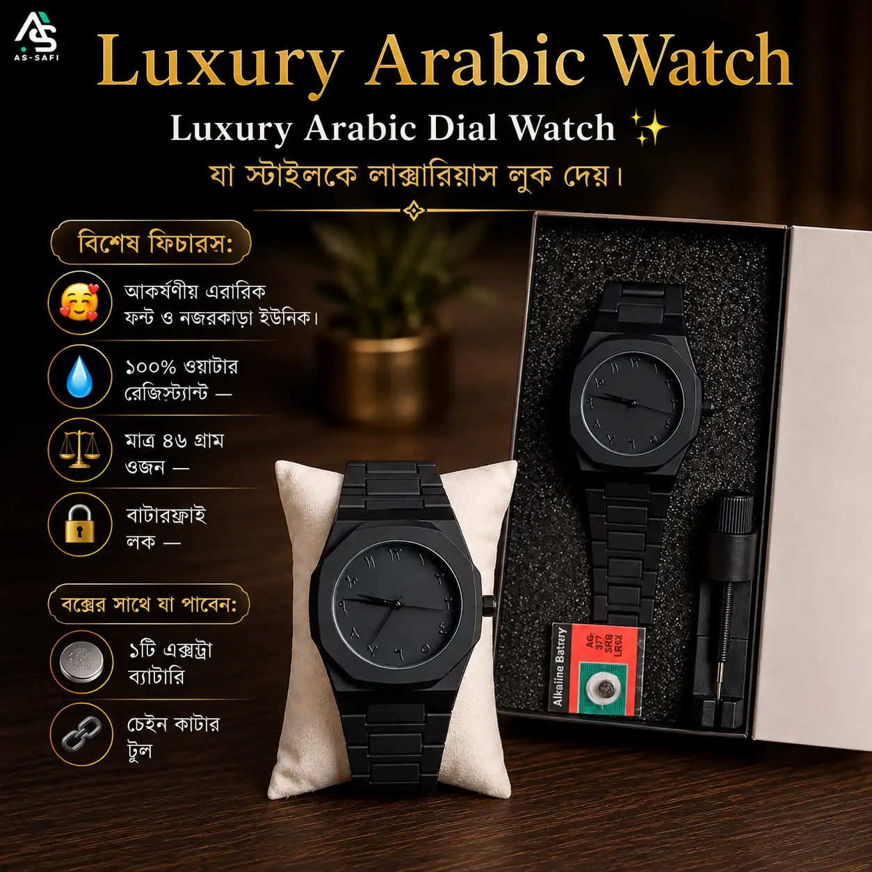 Luxury Arabic Watch