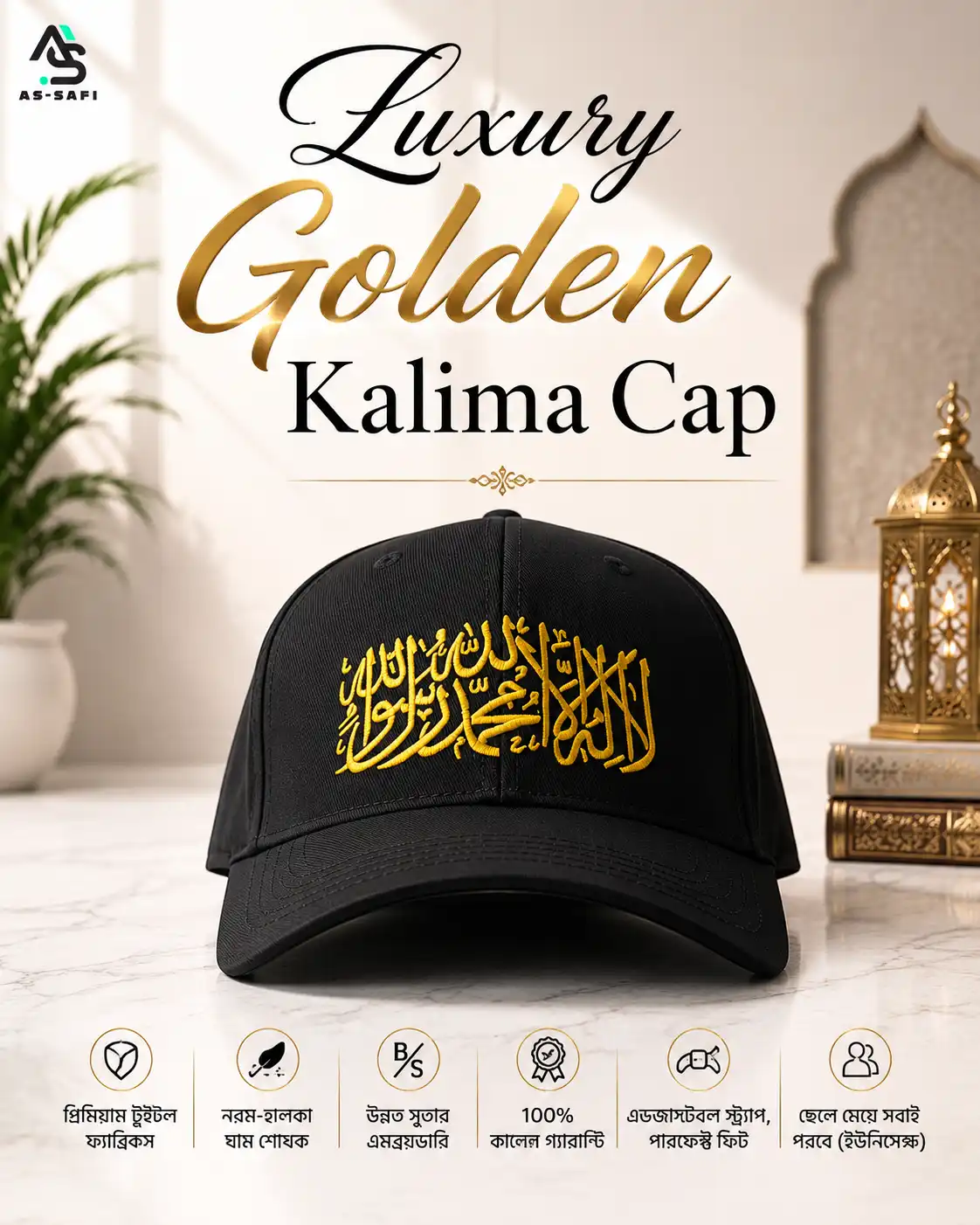 Luxury Golden Kalima Cap
