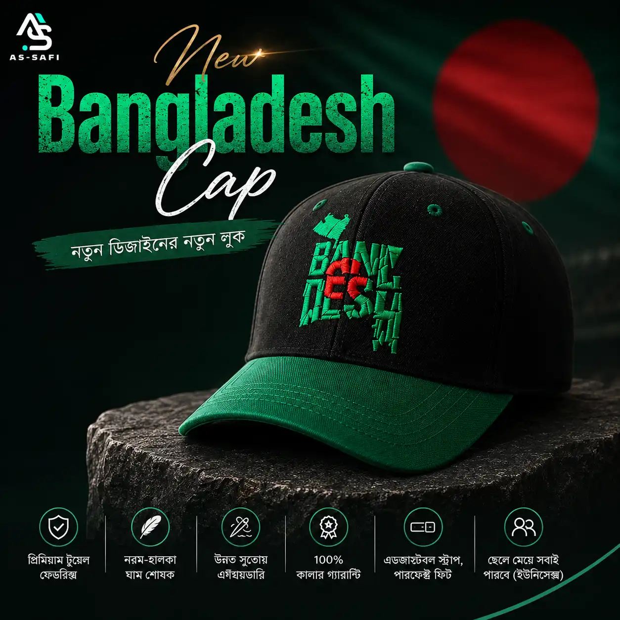 Bangladesh Cap