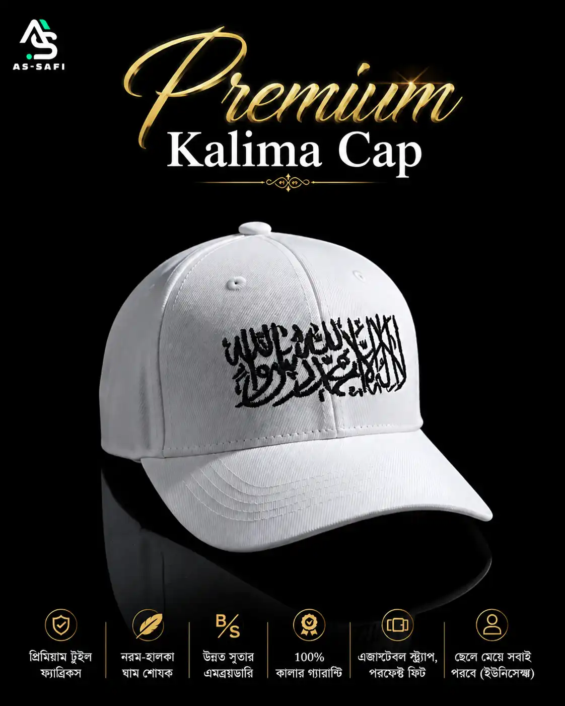 KALIMA CAP (white)